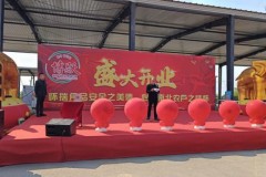 怀德镇博跃农产品交易市场盛大开业  奏响乡村振兴新乐章