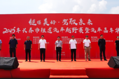 2025长春市短道汽车越野赛暨汽车嘉年华圆满落幕