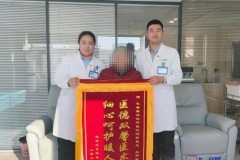 从“灰蒙蒙”到“亮堂堂”：妙手施术助八旬老太重获“新”眼，再现鲜亮冬日！