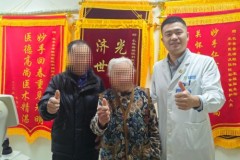 跨越二十一日的光明之约：八旬老人成功挑战高难度白内障手术，迎来晚年生活“第二春”