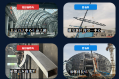 河北振伟：深耕异形钢结构细分市场，以匠心铸造空间结构新标杆
