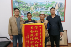 云志可汗黑金液体肥诚邀合作