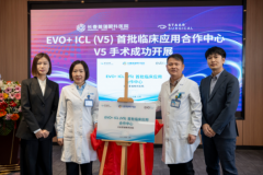 全国首批EVO+ICL (V5)晶体发布会暨临床应用合作中心落户长春普瑞眼科医院