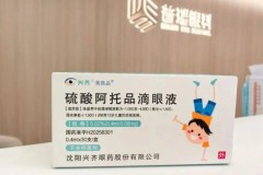 0.02%硫酸阿托品滴眼液来了！长春首批引入，孩子的近视防控多了一个“新武器”