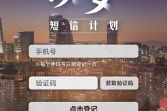 “晚安短信计划”完结，慕思携手人民日报与千万网友互道晚安