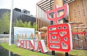 绿色赋能 智创皖美生活 ——大阪世博会安徽活动日盛大开幕