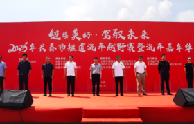 2025长春市短道汽车越野赛暨汽车嘉年华圆满落幕