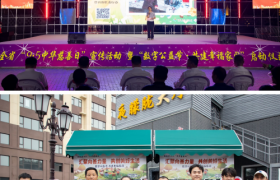 与塔同行 益路同心 塔斯汀联合吉林慈善总会公益活动圆满落幕