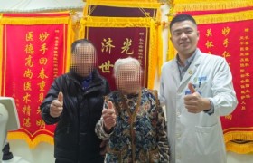 跨越二十一日的光明之约：八旬老人成功挑战高难度白内障手术，迎来晚年生活“第二春”