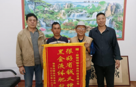 云志可汗黑金液体肥诚邀合作