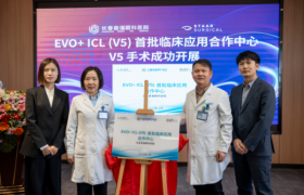 全国首批EVO+ICL (V5)晶体发布会暨临床应用合作中心落户长春普瑞眼科医院