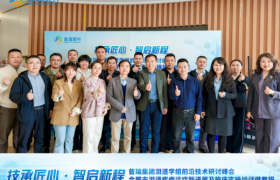 长春普瑞眼科医院宋维国主任在普瑞集团泪道学组前沿技术研讨峰会上分享微创诊疗新策略