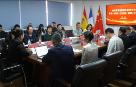 地标数智服务联盟在北京成立  凝聚数智合力  共筑地标未来