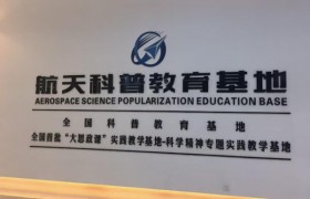 融通航天与汽车装备制造，吉林大学吉驰实践团赴长光卫星开展研学实践