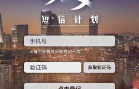 “晚安短信计划”完结，慕思携手人民日报与千万网友互道晚安